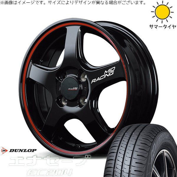 エナセーブ - 万覚え帳 マツダ2 185/60R16 車輪仕掛ける | EC204 \u0026 MID一ころ R50 16in 4穴100 自動車-車、バイク、自転車