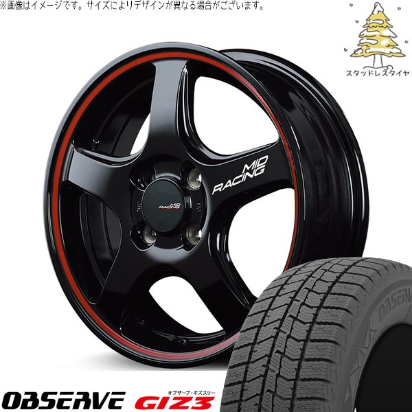 OBSERVE ノートオーラ 205/55R16 スタッドレス | オブザーブ GIZ3 