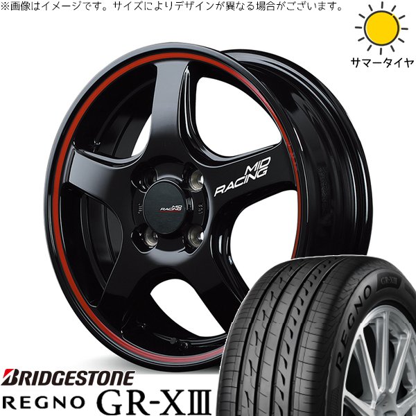 アクア カローラフィールダー 195/55R16 ホイールセット | レグノ GR-X3 \u0026 MIDレーシング R50 16インチ 4穴100