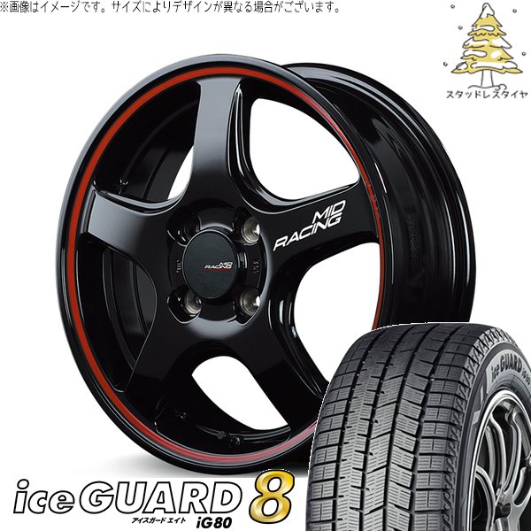 ノート マツダ2 185/60R16 スタッドレス | アイスガードエイト IG80 \u0026 MIDレーシング R50 16インチ 4穴100