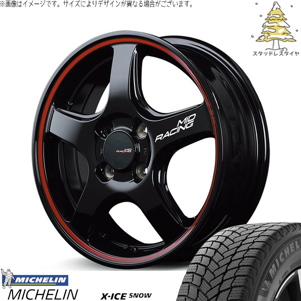 X-ICE ヤリス カローラフィールダー 185/55R16 スタッドレス 