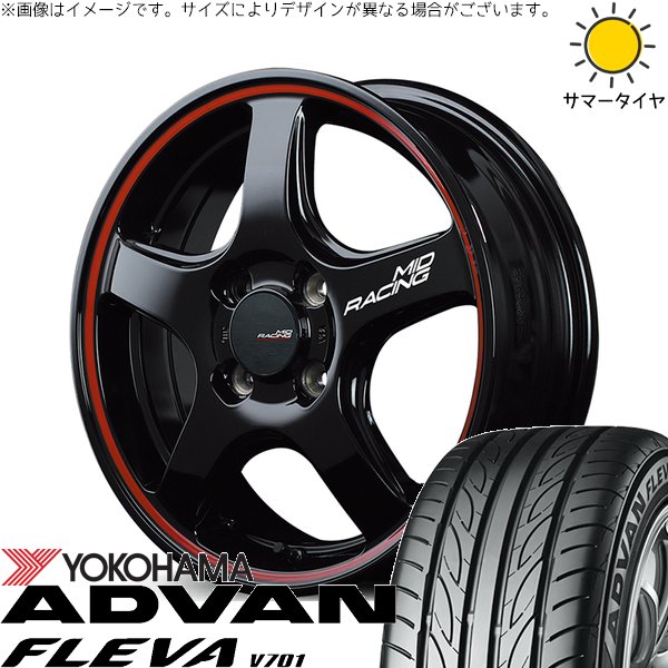 タンク ルーミー トール 165/50R16 ホイールセット | アドバン フレバ V701 \u0026 MIDレーシング R50 16インチ 4穴100