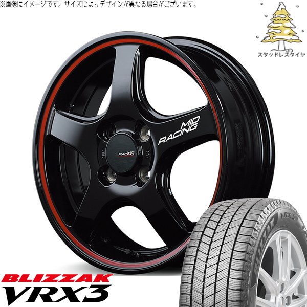 フィールダー 195/50R16 スタッドレス | ブリザック VRX3 \u0026 MIDレーシング R50 16インチ 4穴100