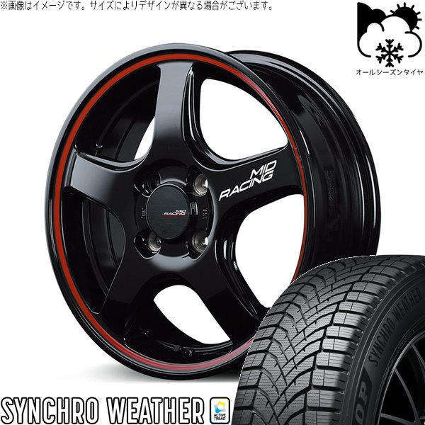 ライズ ロッキー ガソリン車 195/65R16 オールシーズン | シンクロウェザー \u0026 MIDレーシング R50 16インチ 4穴100