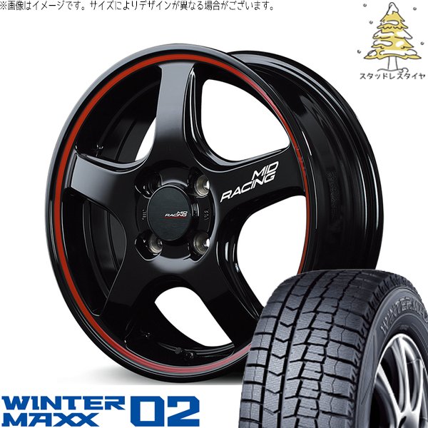 WINTER MAXX クロスビー ラクティス 175/60R16 スタッドレス