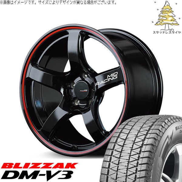 ブリザック DMーV3 XV フォレスター 225/55R18 スタッドレス | DM-V3
