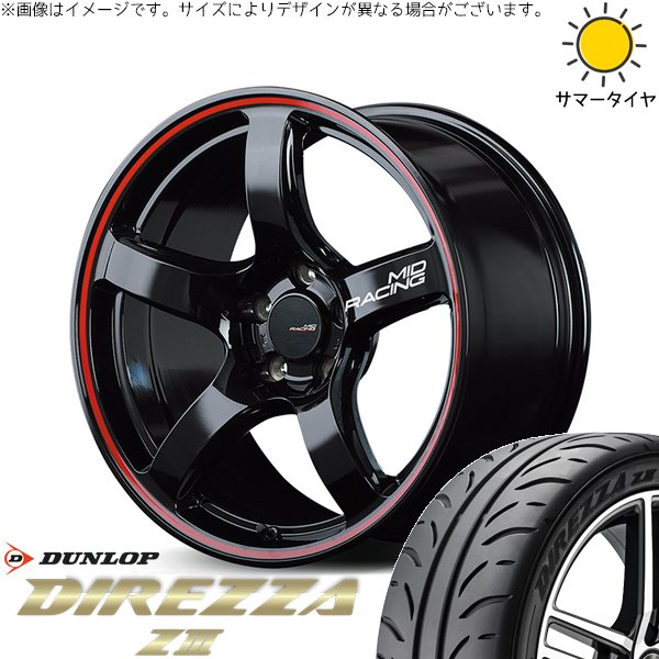 GRヤリス プリウスα 225/40R18 サマー | ディレッツァ Z3 & MID