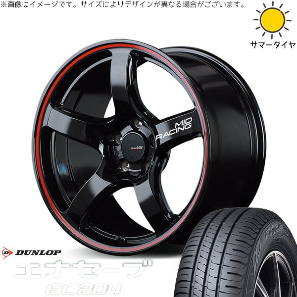 エナセーブ エクシーガ ウィッシュ 215/50R17 ホイールセット | EC204