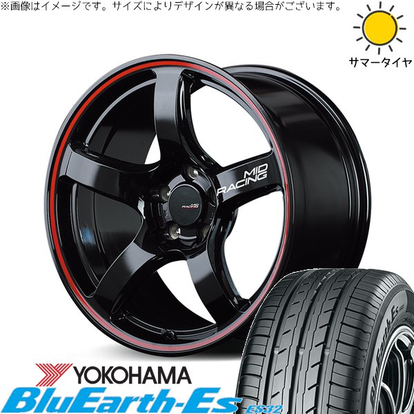 BluEarth UX CH-R エスティマ 225/50R18 ホイールセット | ブルー