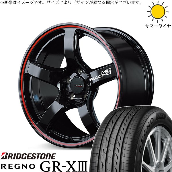 レグノ（ブリヂストン） C28 セレナ ヤリスクロス 215/55R17 ホイール 