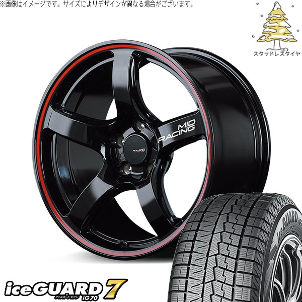 レヴォーグ 225/45R18 スタッドレス | アイスガード7 \u0026 MIDレーシング R50 18インチ 5穴114.3