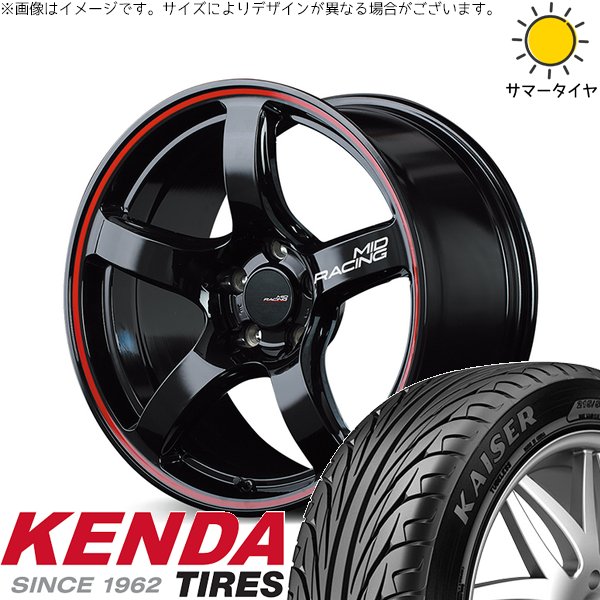 シエンタ 10系 205/45R17 ホイールセット | カイザー KR20 \u0026 MIDレーシング R50 17インチ 5穴100
