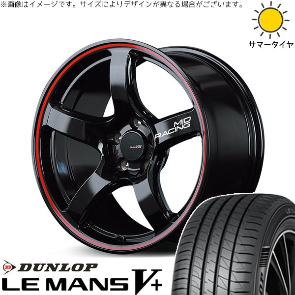 プリウス 30系 50系 215/45R17 ホイールセット | ルマンファイブ \u0026 MIDレーシング R50 17インチ 5穴100