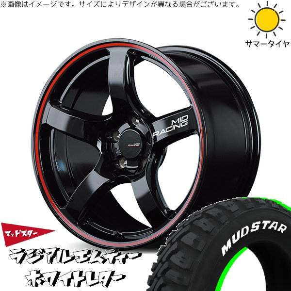 レクサスNX ハリアー 235/55R18 ホイールセット | ラジアルMT \u0026 MIDレーシング R50 18インチ 5穴114.3
