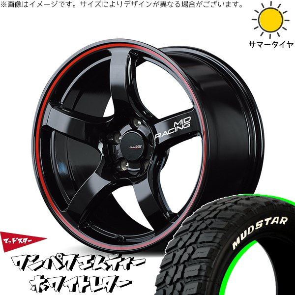 MUDSTAR XV フォレスター 225/55R18 ホイールセット | ワンパクMT 