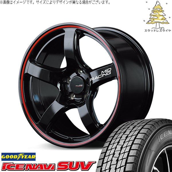 ZR-V クロストレック 225/60R18 スタッドレス | アイスナビ SUV \u0026 MIDレーシング R50 18インチ 5穴114.3