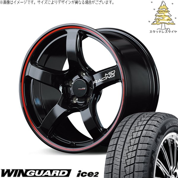 プリスウα 225/40R18 スタッドレス | ウィンガード アイス2 \u0026 MIDレーシング R50 18インチ 5穴114.3