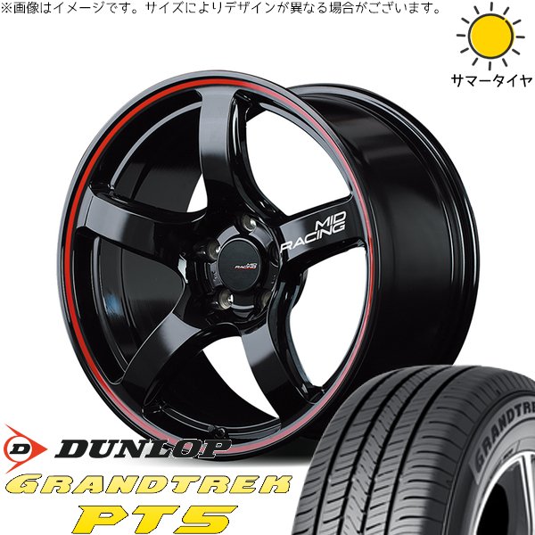 エクストレイル RAV4等 6部～7部山！ 225/60r18グランドトレック GRANDTREK RAV4 ハリアー エクストレイル 225/60R18 ホイールセット