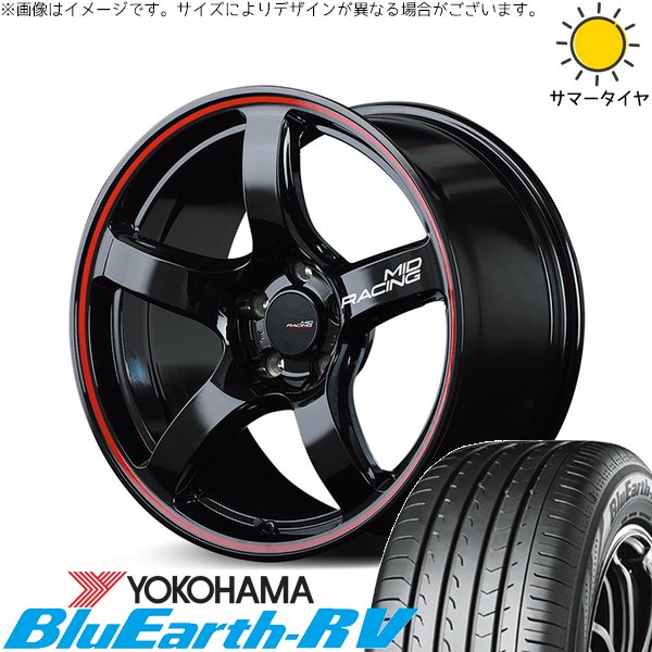 UX CH-R エスティマ 225/50R18 ホイールセット | ブルーアース RV03 \u0026 MIDレーシング R50 18インチ 5穴114.3