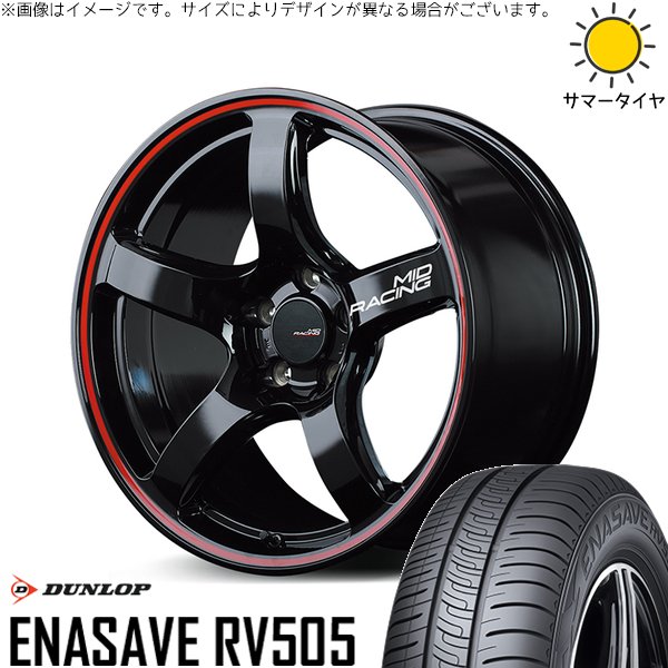 エナセーブ プリウス 30系 50系 215/45R17 ホイールセット | RV505