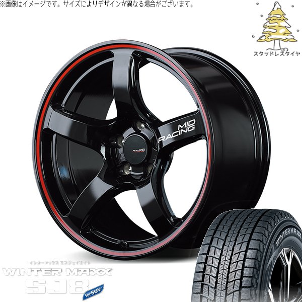 アウトバック 225/65R17 スタッドレス | ウィンターマックス SJ8+ \u0026 MIDレーシング R50 17インチ 5穴100
