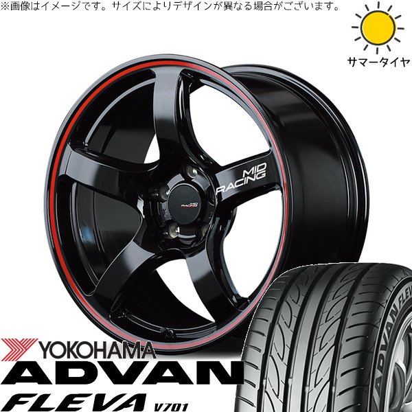 ADVAN エクシーガ ウィッシュ 215/50R17 ホイールセット | アドバン 