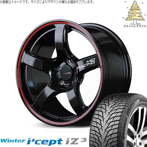 Winter icept - アウトうしろ側 225/65R17 スタッドレス | ウィンターアイセプト IZ3X W636A \u0026 MID一ころ R50 17in 5穴100 タイヤ、ホイール-冬タイヤ、ホイールセット