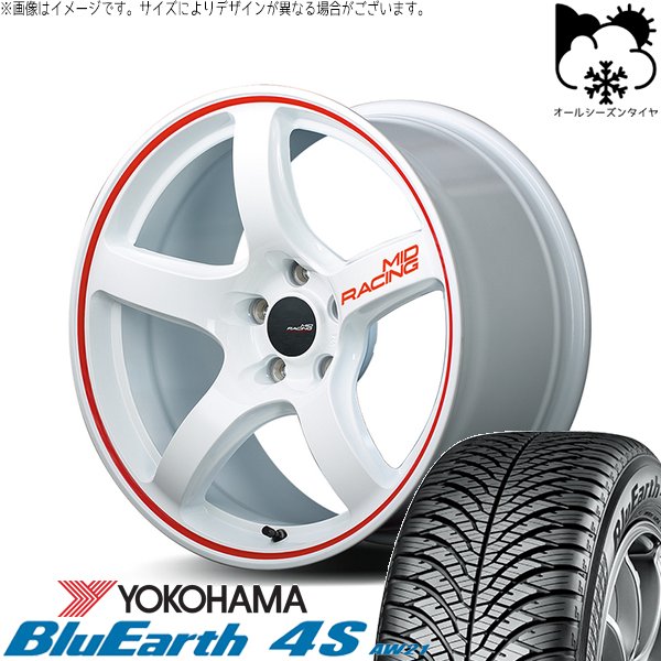 セレナ アルテッツァ 215/45R17 オールシーズン | ブルーアース4S AW21 \u0026 MIDレーシング R50 17インチ 5穴114.3