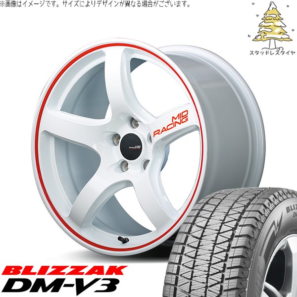 ブリザック DMーV3 - ZR-V クロストレック 225/60R17 スタッドレス | ブリ背嚢 DM-V3 \u0026 MID一ころ R50 17in 5穴114.3 車、バイク、自転車-冬タイヤ、ホイールセット