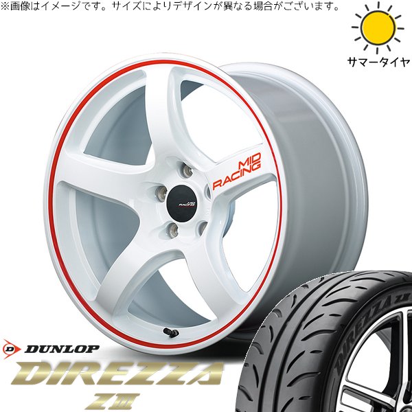 スイフトスポーツ 195/45R17 ホイールセット | ディレッツァ Z3 \u0026 MIDレーシング R50 17インチ 5穴114.3