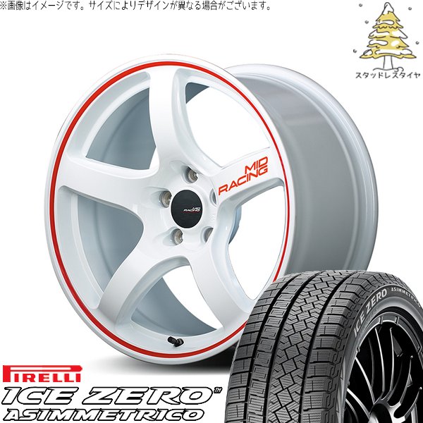 PIRELLI（ピレリ） マツダ3 シビック 215/50R17 スタッドレス | アイス 