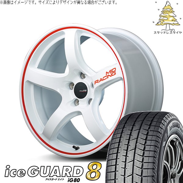 CX8 CX5 フォレスター 225/65R17 スタッドレス | アイスガードエイト IG80 \u0026 MIDレーシング R50 17インチ 5穴114.3