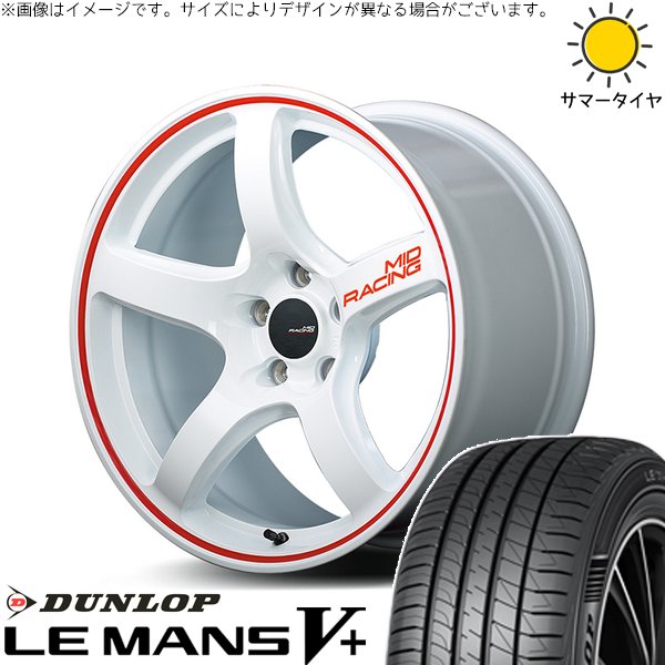 セレナ アルテッツァ カローラルミオン 215/45R17 ホイールセット | ルマンファイブ \u0026 MIDレーシング R50 17インチ 5穴114.3