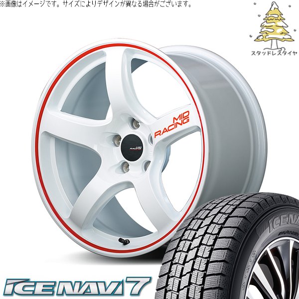 アイスナビ 7 - セレナ アルテッツァ カローラルミオン 215/45R17 スタッドレス | アイスナビ7 \u0026 MID一ころ R50 17in 5穴114.3 自動車-タイヤ、ホイール-車、バイク、自転車