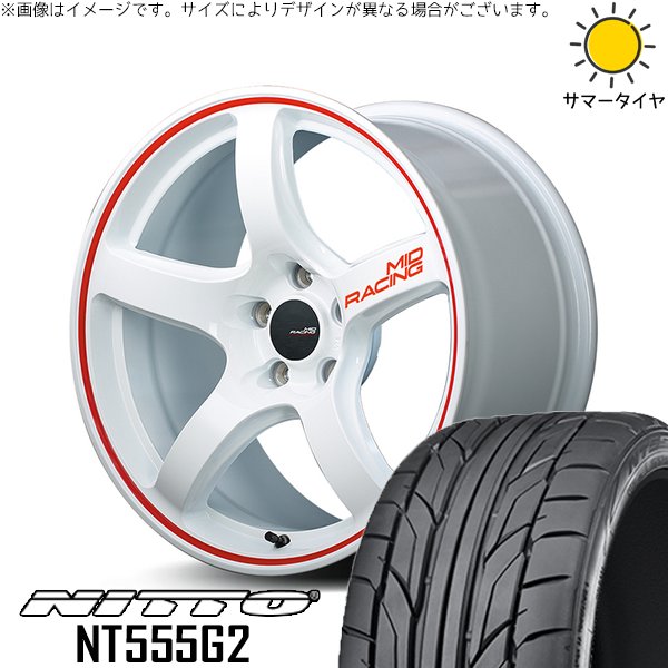 マツダ3 シビック 215/50R17 ホイールセット | NT555G2 \u0026 MIDレーシング R50 17インチ 5穴114.3