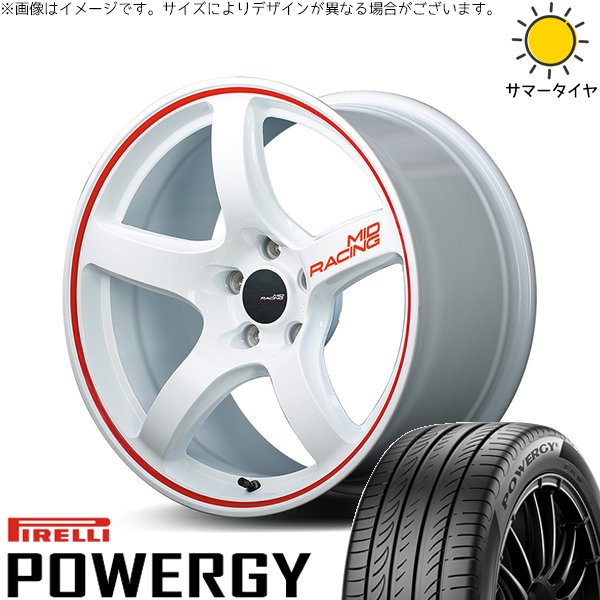 PIRELLI（ピレリ） ステップワゴン 205/55R17 ホイールセット 