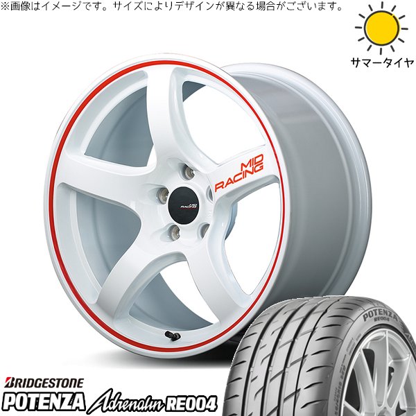 セレナ アルテッツァ 215/45R17 ホイールセット | ポテンザ アドレナリン RE004 \u0026 MIDレーシング R50 17インチ 5穴114.3