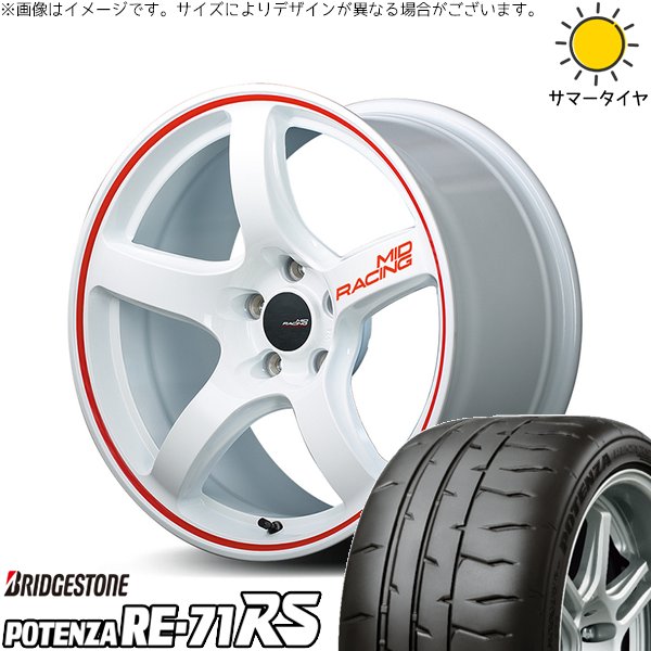 POTENZA - セレナ アルテッツァ カローラルミオン 215/45R17 車輪仕掛ける | ポテンザ RE71-RS \u0026 MID一ころ R50 17in 5穴114.3 タイヤ、ホイール-自動車-夏タイヤ、ホイールセット
