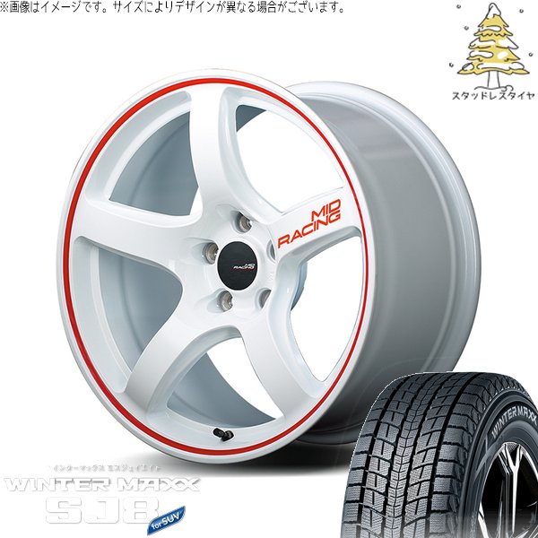 WINTER MAXX SJ8+ - ZR-V クロストレック 225/60R17 スタッドレス | ウィンターマックス SJ8+ \u0026 MID一ころ R50 17in 5穴114.3 タイヤ、ホイール-冬タイヤ、ホイールセット