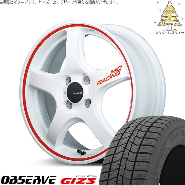 デリカミニ ハスラー 165/60R15 スタッドレス | オブザーブ ギズ3 \u0026 MIDレーシング R50 15インチ 4穴100