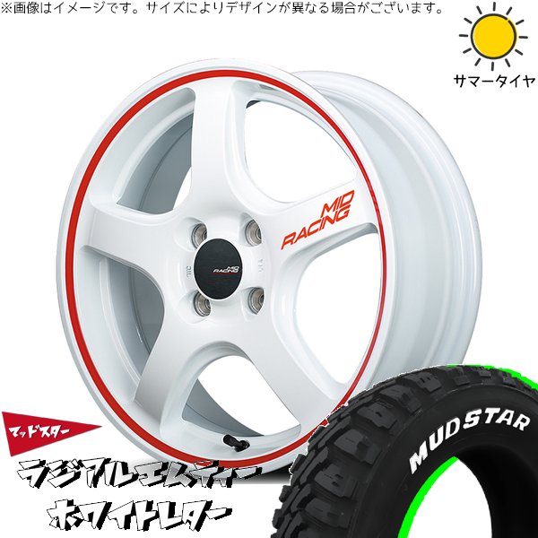 デリカミニ ハスラー 165/60R15 ホイールセット | マッドスター MT \u0026 MIDレーシング R50 15インチ 4穴100