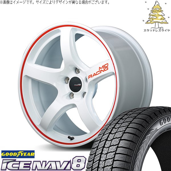 CR-Z スイフトスポーツ 205/45R17 スタッドレス | アイスナビ8 \u0026 MIDレーシング R50 17インチ 5穴114.3