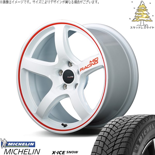 X-ICE ステップワゴン 205/55R17 スタッドレス | エックスアイス 