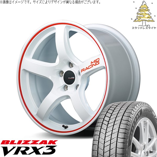 ステップワゴン 205/55R17 スタッドレス | ブリザック VRX3 \u0026 MIDレーシング R50 17インチ 5穴114.3