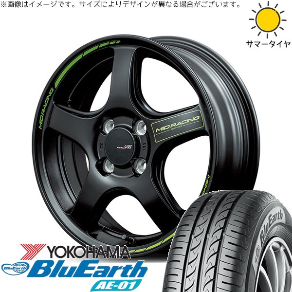 デリカミニ ハスラー 165/60R15 ホイールセット | ブルーアース AE01 \u0026 MIDレーシング R50 タイプS 15インチ 4穴100