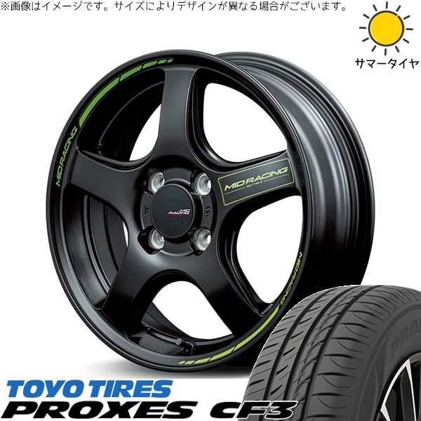 PROXES - NBOX スペーシア タント デリカミニ 165/55R15 車輪仕掛ける | プロクセス CF3 \u0026 MID一ころ R50 手あいS 15in 4穴100 車、バイク、自転車-タイヤ、ホイール