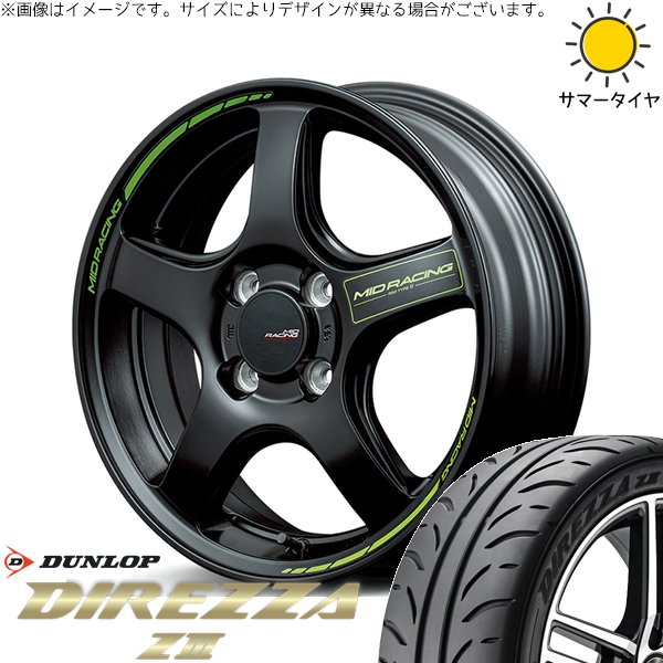 DIREZZA - NBOX スペーシア タント デリカミニ 165/55R15 車輪仕掛ける | ディレッツァ Z3 \u0026 MID一ころ R50 手あいS 15in 4穴100 タイヤ、ホイール-夏タイヤ、ホイールセット-車、バイク、自転車