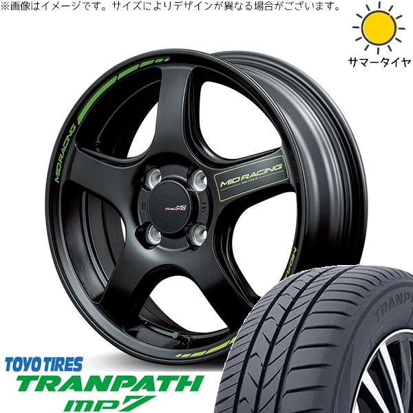 TRANPATH - デリカミニ ハスラー 165/60R15 車輪仕掛ける | トランパス MP7 \u0026 MID一ころ R50 手あいS 15in 4穴100 夏タイヤ、ホイールセット-車、バイク、自転車