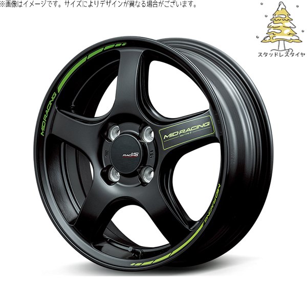 デリカミニ ハスラー 165/60R15 スタッドレス | おすすめ輸入タイヤ \u0026 MIDレーシング R50タイプS 15インチ 4穴100