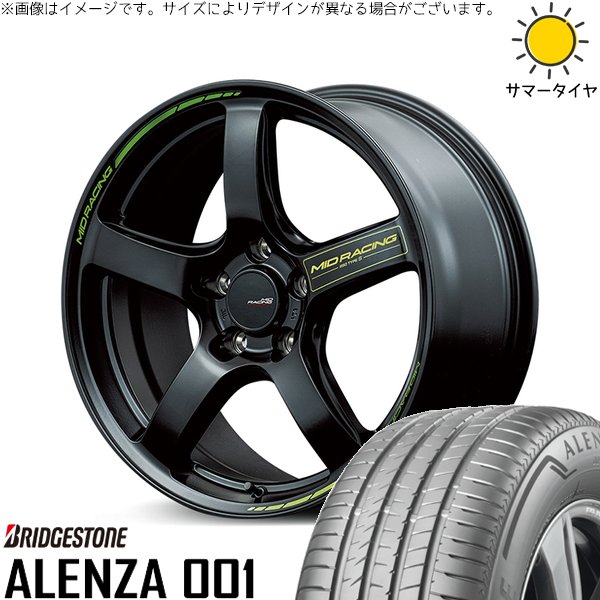 ZR-V クロストレック 215/60R17 ホイールセット | アレンザ 001 \u0026 MIDレーシング R50タイプS 17インチ 5穴114.3